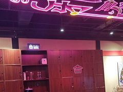 -长藤鬼校(观音桥店)