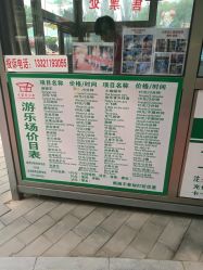 -大望京儿童游乐场