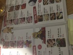 菜单-姜虎东白丁烤肉(苏州中心店)