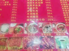 -老刘家biangbiang面(鼓楼店)