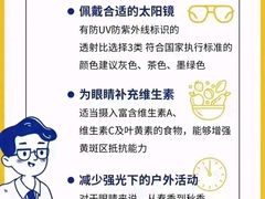 -罗伯特眼镜·蔡司官方授权(前海桂湾店)