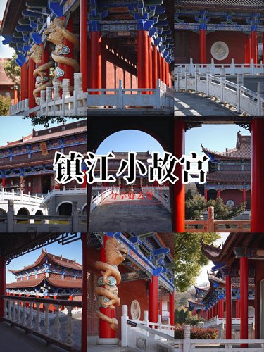 都说这里是镇江小故宫，我特地来了一趟