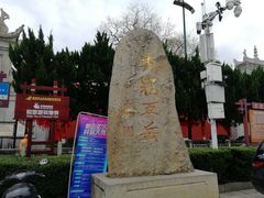 -南岳衡山风景名胜区-南岳大庙