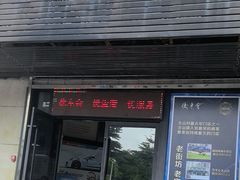 -优车会·V-KOOL威固(北山店)