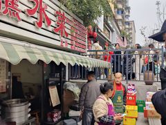 -汝萍传统蘸水菜(春华路总店)