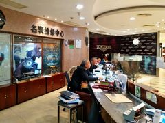 -亨得利钟表商店