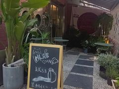 -欧邑咖啡小站 HLab Coffee