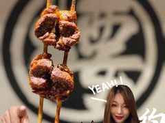 腰约烤羊腰-腰子哥烤串(石佛营炫特店)