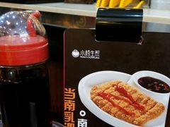 -小杨生煎(乐坊虹井店)