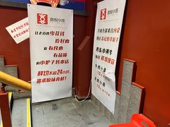 -喜悦小串丹东小黄牛海鲜烧烤大排档(民主广场店)