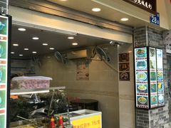 门面-顺德公双皮奶·甜品(北京路店)