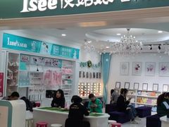 -Isee灰姑娘(龙湖狮山天街店)