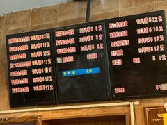 -真真鲜馄饨店(启蒙路店)