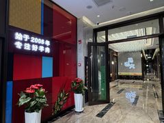 -马老六清真餐厅(雁滩店)