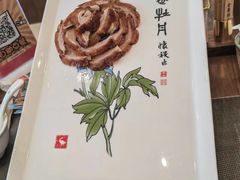-全聚德烤鸭店(马家堡店)