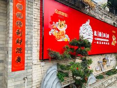 -龙桥私厨·姜花菊花过桥鱼·顺德菜(容桂店)