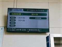 -上海市第十人民医院(总院)