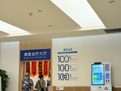 -川北医学院附属成都新华医院