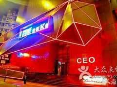 -百威KTV(恒福路店)
