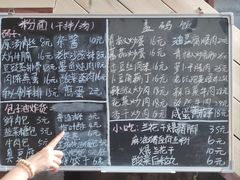 -東茅街茶馆