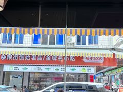 -津可佳·和树银海杂粮