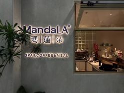 点击看大图 -玛莲朵·海菲秀冰珀科
