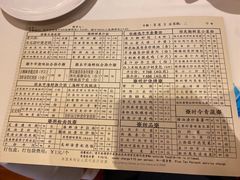 -利苑酒家(合景国际金融广场店)