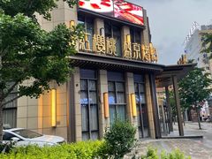 -红樱桃·欢乐餐厅(太原里店)