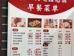 -德顺源·非遗烧麦·老菜(大观园店)
