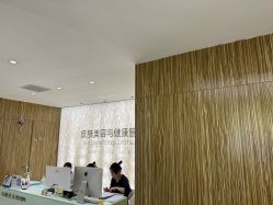 -比华利美容医院