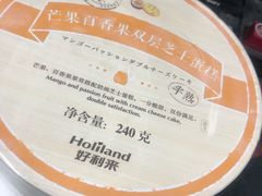 -好利来(八角店)