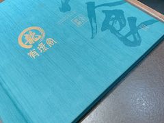 -有璟阁港式餐厅(国贸商城店)