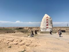 -水洞沟旅游区