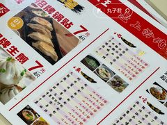 -黄阿姨锅贴大王(万航渡路店)