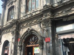 -1901 Cafe(西四店)