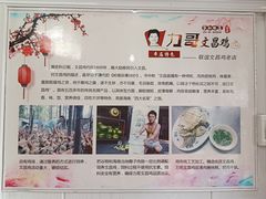 -力哥地道海南菜·联谊文昌鸡老店