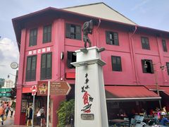 -南洋老咖啡(牛车水店)