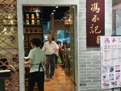 -顺联广场(陈村店)