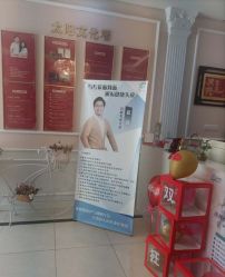 -Bollins波林丝•专研护发中心