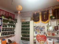点击看大图 -丽减美瘦吧·减肥瘦身