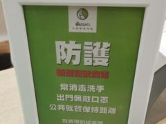 -813芭依珊 BAESAn(皇冠十畝地店)