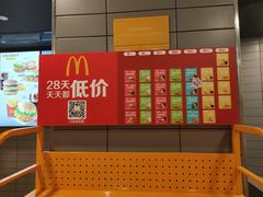 -麦当劳(红唐店)