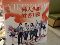 -海底捞火锅(旭辉MALL店)