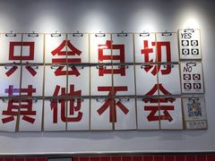 -郑千白切(盛天地直营店)