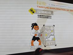 -探鱼·鲜青椒爽麻烤鱼(领展购物广场店)