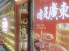 -万达广场(大明宫店)