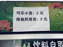 -容里煲仔饭(利丰北路店)