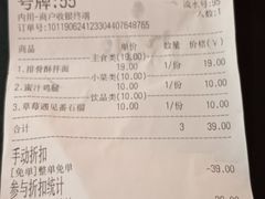 账单-贡梅老面馆·蟹粉面·无锡特色小吃(南长街主推店)