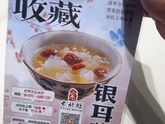 -万达广场(无锡滨湖店)