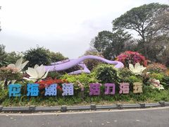 -海珠湖公园